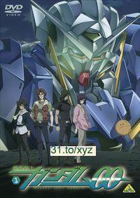 鋼彈00 第一季 13-25集(完) 日語發音 繁體中文語言字幕版(DVD版)(<a href="/tag/卡通/" target="_blank" style="font-size:13px;color:blue">卡通</a>)(適用任何家用DVD播放機)