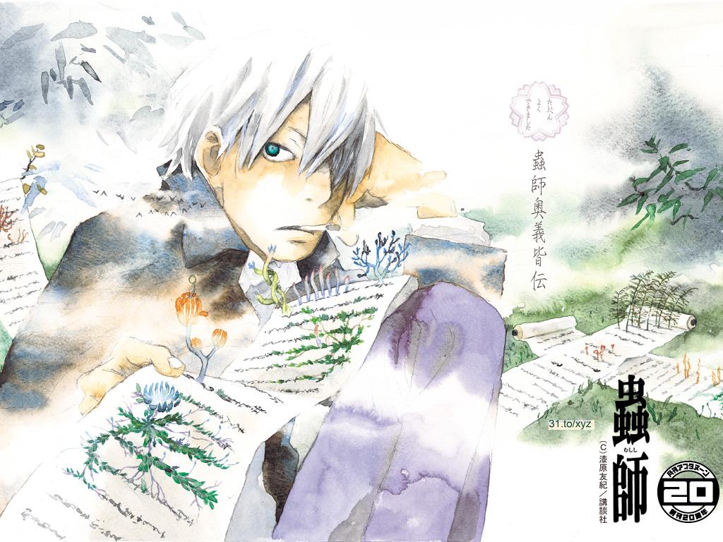 蟲師 (一) 日語發音 80%繁體中文+20%簡體中文語言字幕版(DVD版)(<a href="/tag/卡通/" target="_blank" style="font-size:13px;color:blue">卡通</a>)(適用任何家用DVD播放機)