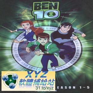 BEN10 外星神力 第一季 第二篇 07-13集 英語發音 DVD版(<a href="/tag/幼教/" target="_blank" style="font-size:13px;color:blue">幼教</a>)(適用任何家用DVD播放機)