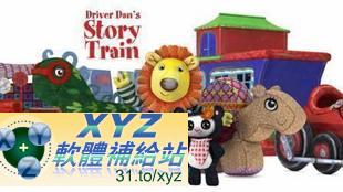 BBC 兒童英語 動畫片 Driver Dan’s Story Train 第三篇 11-15集 英語發音 DVD版(幼兒教學)(適用任何家用DVD播放機)